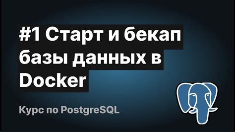 Шаг 3: Восстановление данных из резервной копии