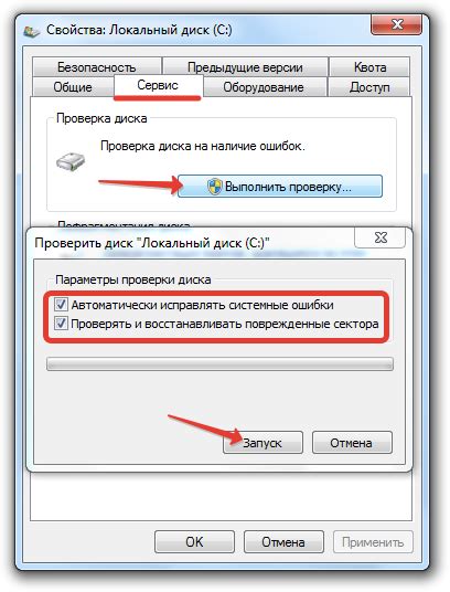 Шаг 3: Восстановление флешки с использованием командной строки