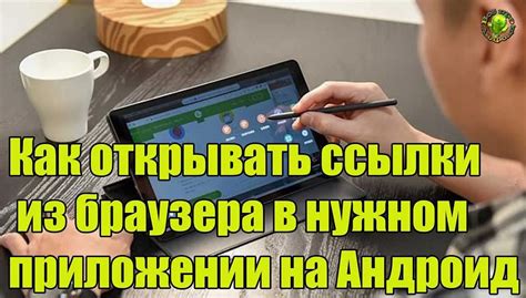 Шаг 3: Вставьте скопированную ссылку в соответствующее поле на сайте генератора