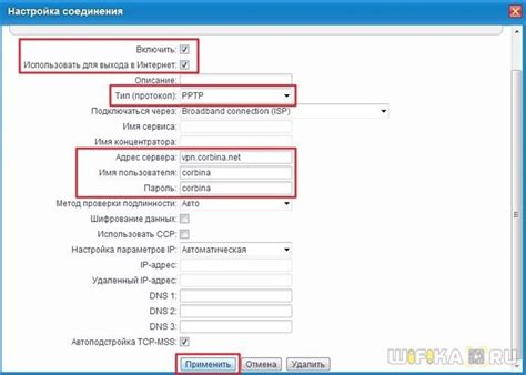 Шаг 3: Вход в интерфейс модема