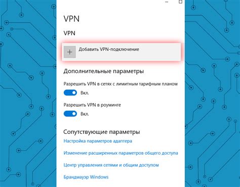 Шаг 3: Выберите "Приватность" в настройках