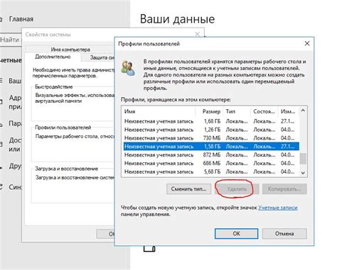 Шаг 3: Выберите "Установка и удаление программ"