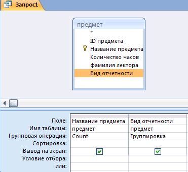 Шаг 3: Выберите вкладку "Database"