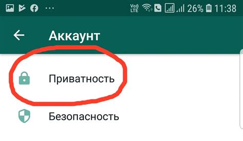 Шаг 3: Выберите опцию "Блокировка отпечатком пальца" или "Блокировка PIN-кодом"