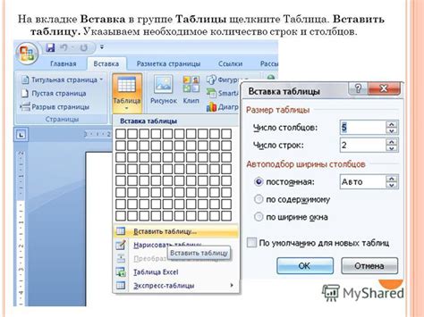 Шаг 3: Выберите раздел "Место работы" на вкладке "Деятельность"