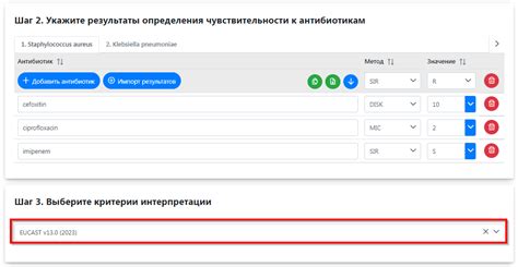 Шаг 3: Выберите раздел "Разместить чаты в папках"