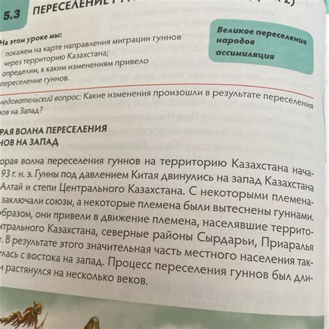 Шаг 3: Выберите тему своего уровня и задайте название