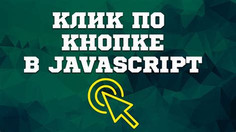 Шаг 3: Выбор "Эпик Лаунчер" и нажатие на кнопку "Удалить"