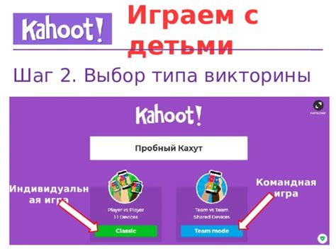 Шаг 3: Выбор коммита