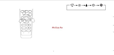 Шаг 3: Выбор необходимого режима работы