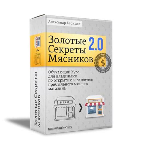 Шаг 3: Выбор параметров оплаты