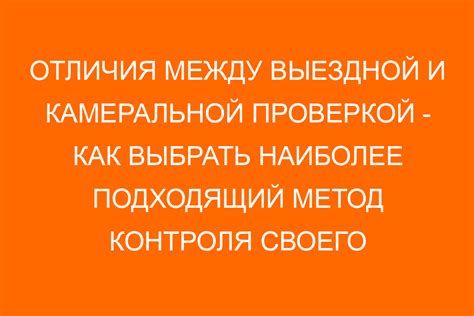 Шаг 3: Выбрать подходящий метод решения