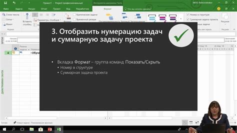 Шаг 3: Выключить отображение ников