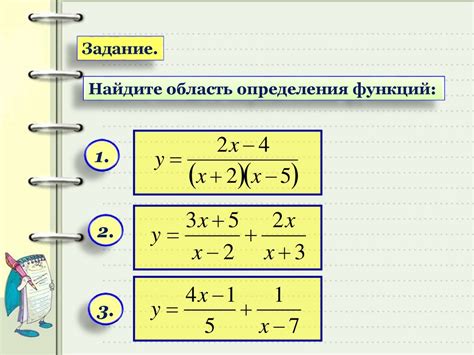 Шаг 3: Вычисление значений функции