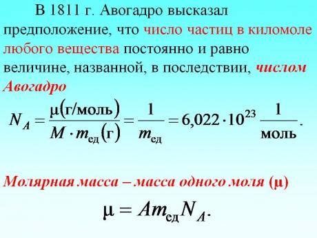 Шаг 3: Вычисление количества нуклонов