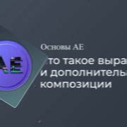 Шаг 3: Детализация и дополнительные элементы