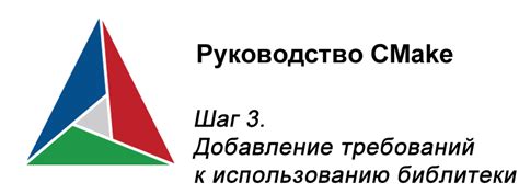 Шаг 3: Добавление основных активных компонентов