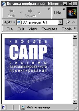 Шаг 3: Добавление основных элементов на страницу