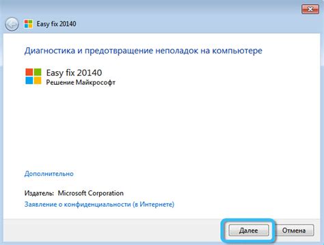 Шаг 3: Добавление персональных настроек и запуск ассистента