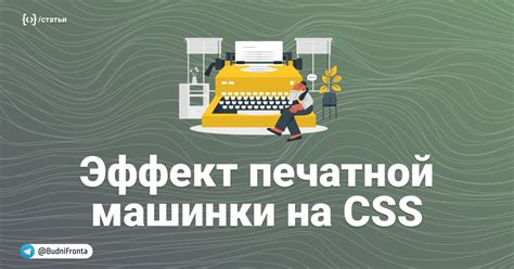 Шаг 3: Добавление прозрачности с помощью CSS