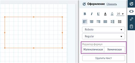 Шаг 3: Добавление формул и расчетных реквизитов