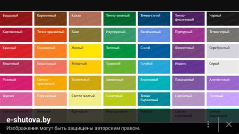 Шаг 3: Добавление цвета и оттенков