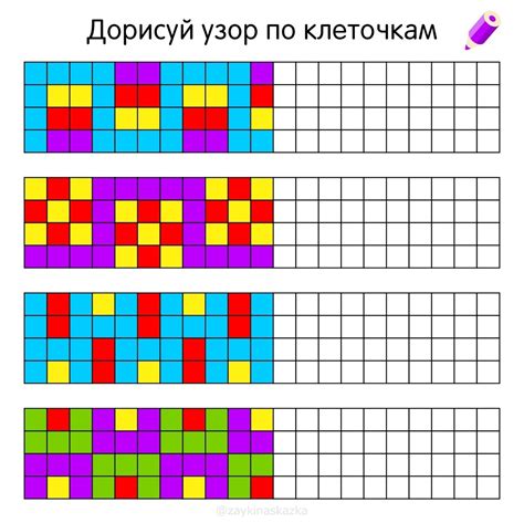 Шаг 3: Дорисовывание элементов и придание объема