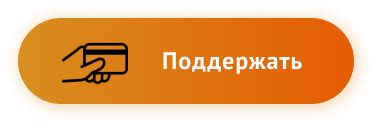 Шаг 3: Завершение пирамиды и финальные штрихи