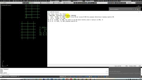 Шаг 3: Загрузка штриховок в AutoCAD 2022