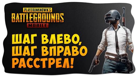 Шаг 3: Загрузка PUBG Mobile