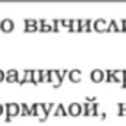 Шаг 3: Задание длительности задач