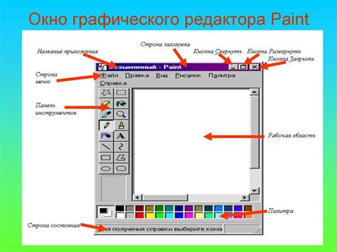 Шаг 3: Заливка цветом