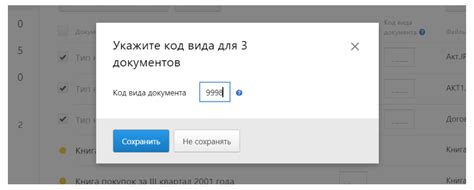 Шаг 3: Заполнить обязательные поля в регистрационной форме