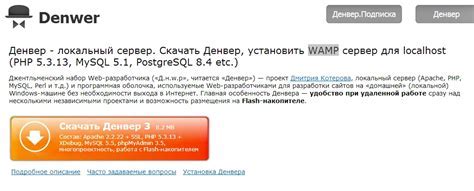 Шаг 3: Запуск утилиты настройки