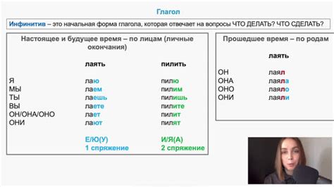 Шаг 3: Изменение УИД