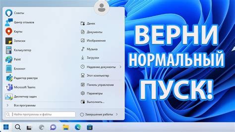 Шаг 3: Изменение настроек SSD