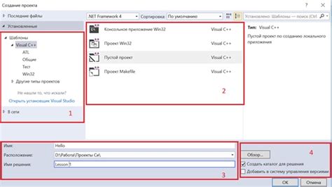 Шаг 3: Изучите основы Visual Basic и его возможностей