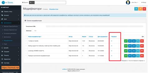 Шаг 3: Использование инструментов модификаторов для центрирования