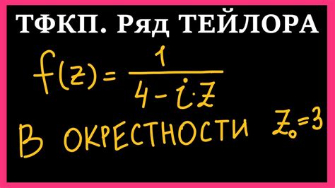 Шаг 3: Методы анализа степенной функции