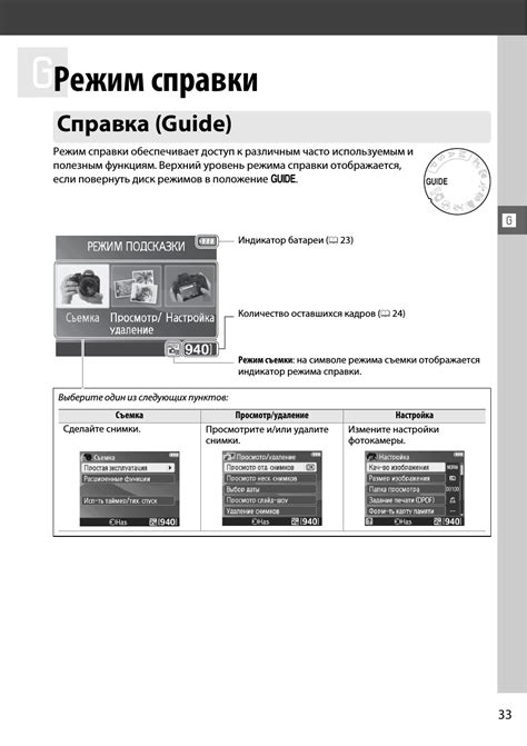 Шаг 3: Наведите телефон на источник звука и начните запись