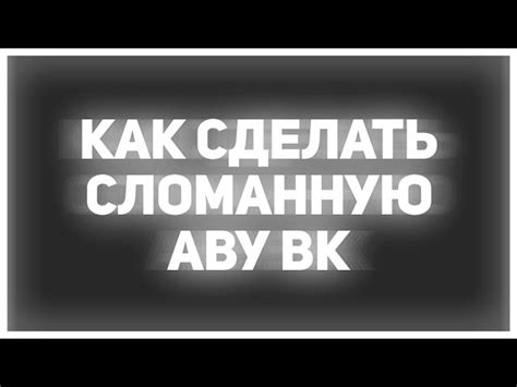 Шаг 3: Нажмите на свою текущую аватарку