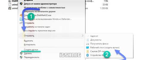 Шаг 3: Найдите кнопку "В избранное"