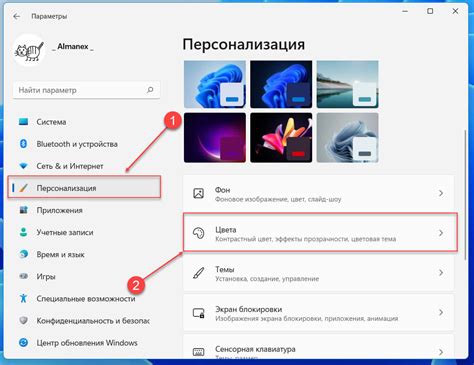 Шаг 3: Найдите раздел "Тема оформления" и выберите "Темная тема"