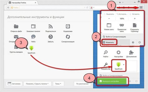 Шаг 3: Найдите расширение "savefrom net" и удалите его