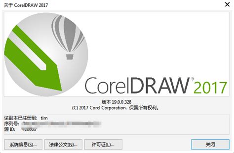 Шаг 3: Найдите CorelDRAW 2017 64 бит в списке установленных программ