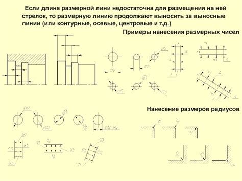 Шаг 3: Нанесение цвета на линию и сохранение чертежа