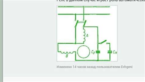 Шаг 3: Настройка АВЕ 072 4ухл4 и проверка подключения