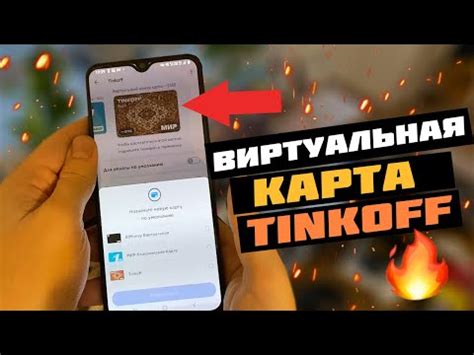 Шаг 3: Настройка Тинькофф Пэй