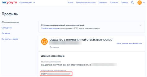 Шаг 3: Настройка октав