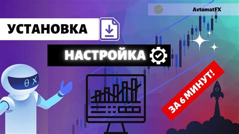 Шаг 3: Настройка управления и поведения робота